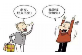 孟州对付老赖：刘小姐被老赖拖欠货款